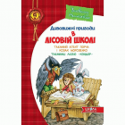 Локальне зображення обкладинки
