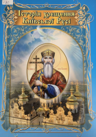 Локальне зображення обкладинки