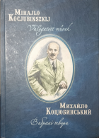 Локальне зображення обкладинки