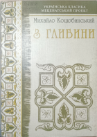 Локальне зображення обкладинки