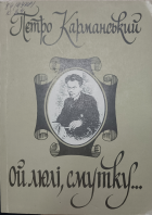 Локальне зображення обкладинки