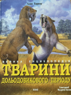 Локальне зображення обкладинки