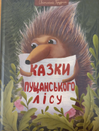 Локальне зображення обкладинки