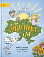 Локальне зображення обкладинки