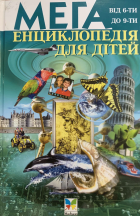 Локальне зображення обкладинки