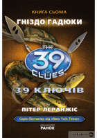 Локальне зображення обкладинки
