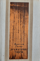Локальне зображення обкладинки