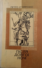 Локальне зображення обкладинки