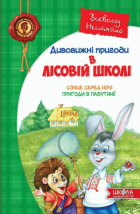 Локальне зображення обкладинки