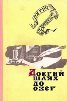 Локальне зображення обкладинки