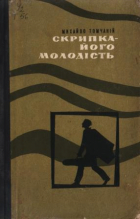 Локальне зображення обкладинки