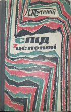 Локальне зображення обкладинки