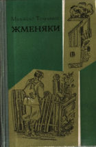 Локальне зображення обкладинки