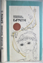 Локальне зображення обкладинки