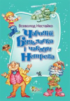 Локальне зображення обкладинки