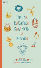 Локальне зображення обкладинки