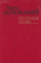 Локальне зображення обкладинки