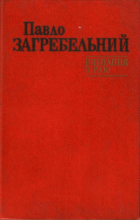 Локальне зображення обкладинки