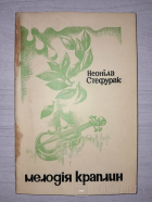 Локальне зображення обкладинки