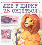 Локальне зображення обкладинки