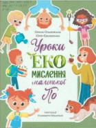 Локальне зображення обкладинки