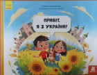 Локальне зображення обкладинки
