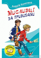 Локальне зображення обкладинки