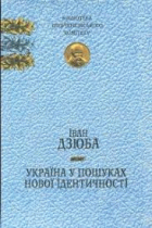 Локальне зображення обкладинки