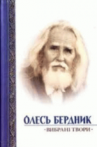 Локальне зображення обкладинки