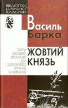 Локальне зображення обкладинки