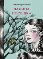 Локальне зображення обкладинки