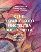 Локальне зображення обкладинки