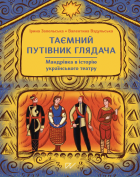 Локальне зображення обкладинки