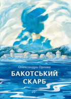 Локальне зображення обкладинки