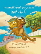 Локальне зображення обкладинки