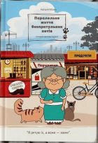 Локальне зображення обкладинки