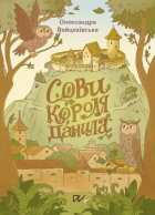 Локальне зображення обкладинки