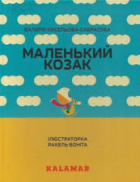 Локальне зображення обкладинки