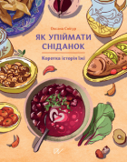 Локальне зображення обкладинки