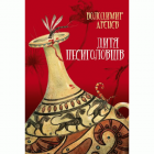 Локальне зображення обкладинки