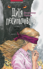 Локальне зображення обкладинки
