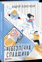 Локальне зображення обкладинки