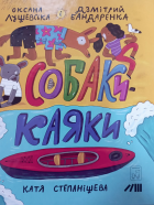 Локальне зображення обкладинки