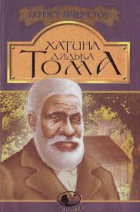 Локальне зображення обкладинки