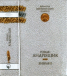 Локальне зображення обкладинки
