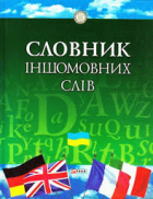 Локальне зображення обкладинки
