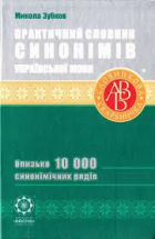 Локальне зображення обкладинки