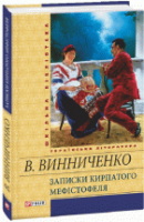 Локальне зображення обкладинки