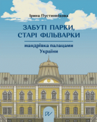 Локальне зображення обкладинки