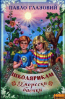 Локальне зображення обкладинки
